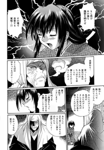 Page 134 of Hibi Kore Koujitsu Vol. 4 - preview thumbnail
