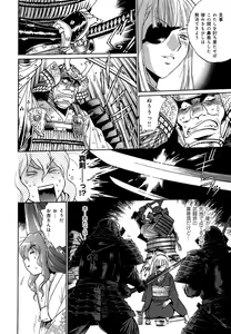 Page 150 of Hibi Kore Koujitsu Vol. 4 - preview thumbnail