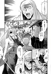 Page 49 of Hibi Kore Koujitsu Vol. 4 - preview thumbnail