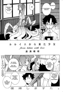 R'lyeh kara Kita Shoujo - from luluie with love — hentai manga cover on Fhentai