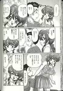 Page 52 of Mama ni Dokkin | Thumpity thump! candid mama. - preview thumbnail
