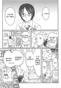 Joou-sama senka? Ch.1~3 — hentai manga cover on Fhentai