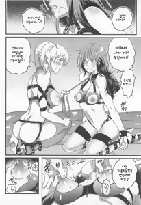 Page 30 of Joou-sama senka? Ch.1~3 - preview thumbnail