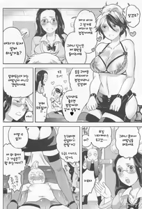 Page 50 of Joou-sama senka? Ch.1~3 - preview thumbnail