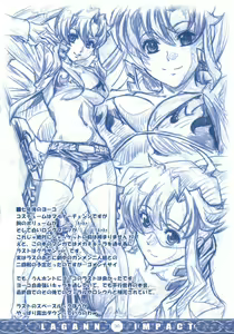 Page 29 of GIGALAGANN IMPACT - preview thumbnail