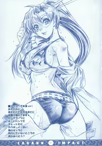 Page 30 of GIGALAGANN IMPACT - preview thumbnail