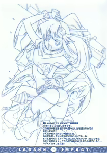 Page 31 of GIGALAGANN IMPACT - preview thumbnail