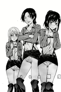 Page 7 of 104 ki Sei Joshi no Shingeki - preview thumbnail