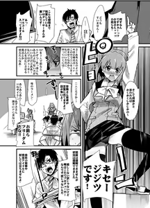 Page 6 of iM@S Otona-bu - preview thumbnail
