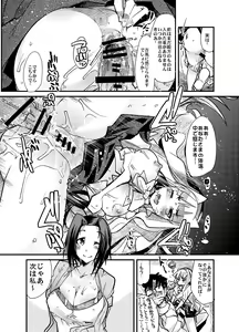 Page 10 of iM@S Otona-bu - preview thumbnail