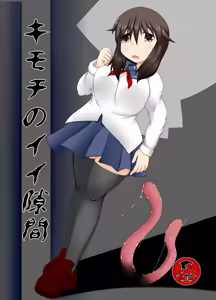 Kimochi no Ii Sukima — hentai manga cover on Fhentai