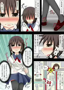 Page 2 of Kimochi no Ii Sukima - preview thumbnail