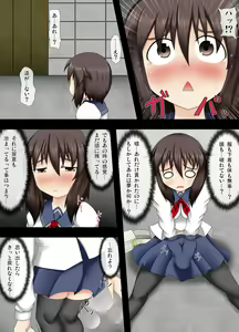 Page 22 of Kimochi no Ii Sukima - preview thumbnail