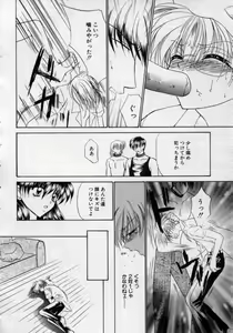 Page 119 of Shounen Gangu - preview thumbnail