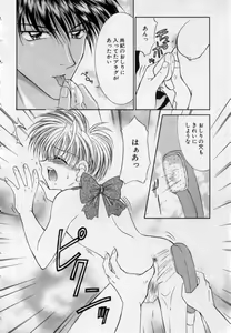 Page 49 of Shounen Gangu - preview thumbnail