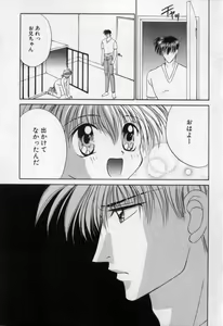 Page 54 of Shounen Gangu - preview thumbnail