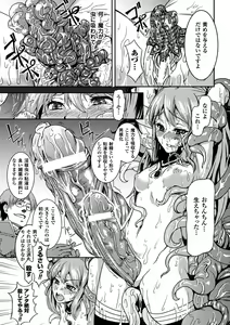 Page 30 of Kisei sareta Bishoujo ga Midara ni Kawaru Vol.1 - preview thumbnail