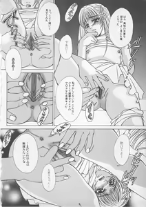 Page 126 of Kindan Kanin Vol.7 - preview thumbnail