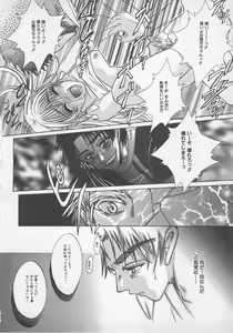 Page 133 of Kindan Kanin Vol.7 - preview thumbnail