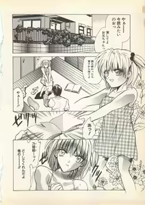 Page 169 of Kindan Kanin Vol.7 - preview thumbnail