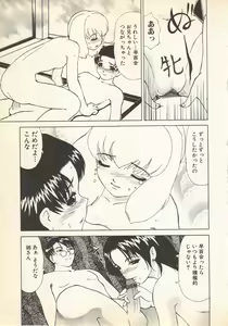 Page 224 of Kindan Kanin Vol.7 - preview thumbnail