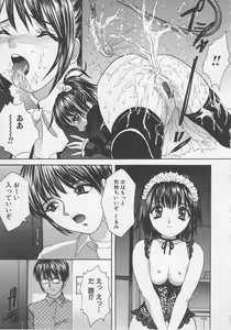 Page 52 of Kindan Kanin Vol.7 - preview thumbnail