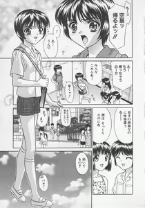 Page 58 of Kindan Kanin Vol.7 - preview thumbnail
