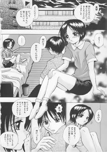 Page 73 of Kindan Kanin Vol.7 - preview thumbnail