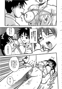 Page 103 of Imouto Kousoku - preview thumbnail
