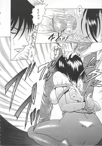 Page 110 of Imouto Kousoku - preview thumbnail