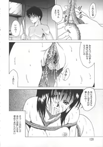 Page 120 of Imouto Kousoku - preview thumbnail