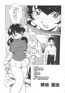 Page 127 of Imouto Kousoku - preview thumbnail