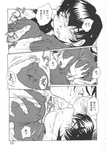 Page 131 of Imouto Kousoku - preview thumbnail