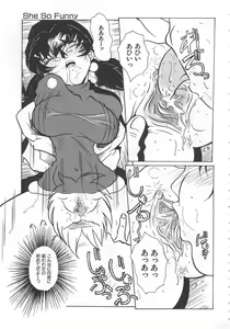 Page 135 of Imouto Kousoku - preview thumbnail