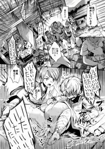 Page 22 of Shota Ninshin - preview thumbnail