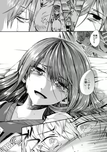 Page 30 of Shota Ninshin - preview thumbnail