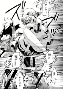 Page 31 of Shota Ninshin - preview thumbnail