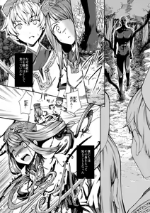 Page 6 of Shota Ninshin - preview thumbnail