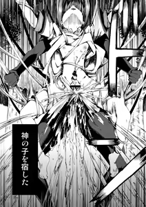 Page 10 of Shota Ninshin - preview thumbnail