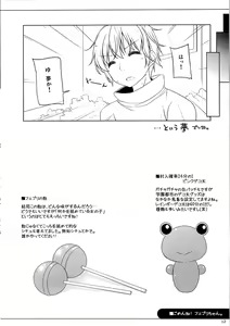 Page 10 of Gomenne! Febrie chan. - preview thumbnail