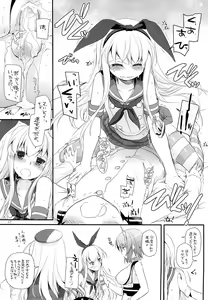 Page 16 of D.L. action 81 - preview thumbnail