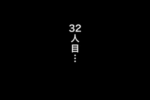Page 106 of Nakayoshi Oyako ga Hentai Ojisan no Chinpo ni Koi Shichau Hanashi - preview thumbnail