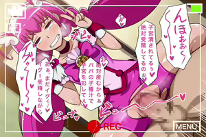 Page 44 of Nakayoshi Oyako ga Hentai Ojisan no Chinpo ni Koi Shichau Hanashi - preview thumbnail