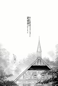 Page 4 of Chiisana Kami e no Negaigoto | 작은 신의 소원 - preview thumbnail
