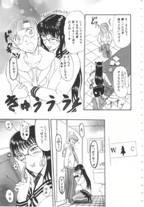 Page 104 of Mugen Gakyou - preview thumbnail