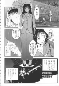 Page 117 of Mugen Gakyou - preview thumbnail