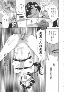 Page 20 of Mugen Gakyou - preview thumbnail