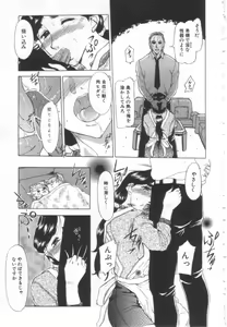 Page 32 of Mugen Gakyou - preview thumbnail