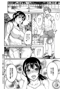 Page 152 of COMIC Anthurium 006 2013-10 - preview thumbnail