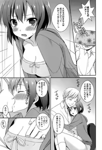Page 269 of COMIC Anthurium 006 2013-10 - preview thumbnail